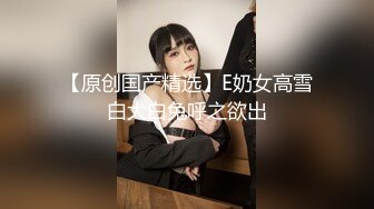 【新片速遞】开档黑丝露脸风骚的大屁股少妇深夜跑到公测勾搭大哥激情啪啪，直接在厕所内口交大鸡巴躺在地上让大哥爆草