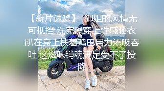 极品网红美女,揉搓骚穴爽的直扭腰,大屌怼入爆插,多个姿势换着操