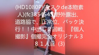 【新片速遞】 2022-5-9【爱情丶故事】网恋新人，38岁良家三天奔现，伸进内裤摸骚逼，转战床上，后入爆操满身大汗