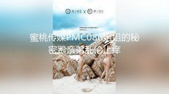 麻豆傳媒 MDX0268 砸重金街訪拿捏氣質仙女 周寧