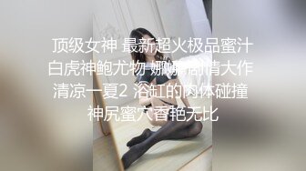 国产AV 蜜桃影像传媒 PM036 迷奸妻子姐妹 斑斑