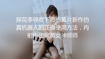 湖南辣妹子X丽中医小按摩院给老外推油大保健