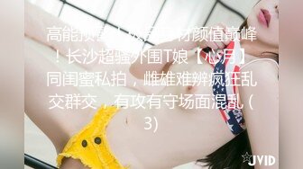 【AI换脸视频】裴秀智[Suzy]潮湿的连裤袜 强暴女秘书 干3次