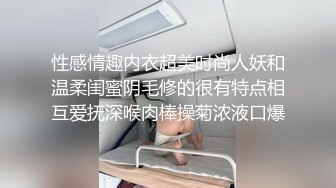 单男无套操骚母狗