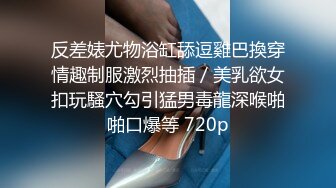 萤石云酒店摄像头偷拍大款胖哥和小蜜幽会小蜜给他鸡鸡喂柠檬茶