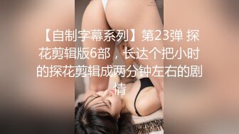 【AI换脸视频】张天爱 sm无码铁架捆绑性爱 上