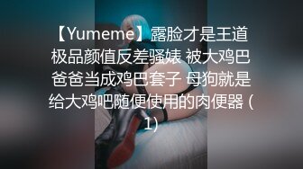 王者泄密流出极品眼镜反差婊校花美女刘璐与金主爸爸换装情趣内衣性爱视频与艳照