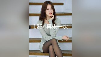 【新速片遞】  2024.2.26，【利哥探花】，大三兼职学生妹援交，眼镜妹反差婊，被操得飘飘欲仙，累的半死！