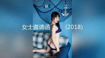 日常更新2023年8月9日个人自录国内女主播合集【161V】 (22)