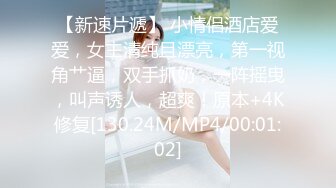 勾搭公司美女少妇,老公不在家,到她家里扣弄美丽蝴蝶穴,爱不释手