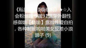 暴躁君夫妇户外勾搭路人。老公：撅起屁股，小哥哥你见过吗你想玩玩吗，她下面湿吗，她就是这样的骚货，真实不演，对话刺激！！