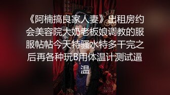 【新速片遞】  “什么声音干嘛呐”对白刺激淫荡，露脸绵羊音二次元美女小姐姐开房偸情姐夫姐姐突然来电话，小贱人简直太骚了