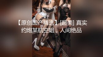 样子满可以的美女主播晚上没穿内裤在天桥玩露出摸逼期间有不少人路过