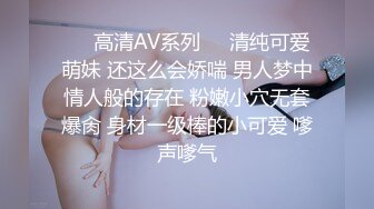 猫爪影像 MMZ-052《女记者实况骚播》报复逆袭 3P激操 顾桃桃