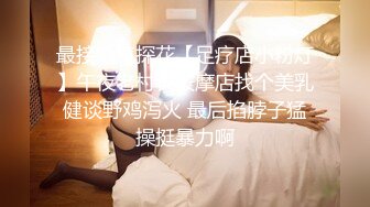 【性N少妇❤️反_差魅婊】超多漂亮淫妹淫妻淫女友啪啪口交甄选❤️靓妹舔肉棒 淫荡啪啪 骚穴特写 完美露脸 深喉内射篇