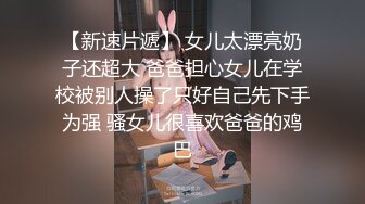 星空传媒 XK8100大宅院的女人被围观的高潮 超强国民风剧情