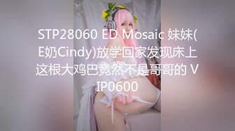 身材不错 大奶子 无毛粉鲍鱼 被无套输出 舔着菊花狂射满满一奶子