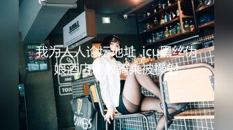 BJ慧明230920-1