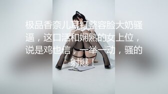 黑衣卷发妹子啪啪穿上包臀裙白色网袜骑乘站立后入抽插