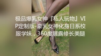 女大学生，胸小逼嫩叫声好听,最后侧入式射门，直达高潮