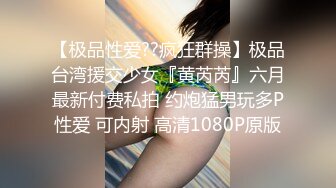 萤石云酒店近视角偷拍眼镜男带表妹出来爱爱，把表妹干的不要不要的抠逼看的一清二楚