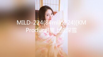 00后极品美女夹着玩具还贪吃