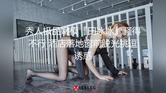 ❤️性感反差尤物❤️超顶长腿御姐魔鬼身材油光丝袜大长腿看着都很让人心动得小姐姐磨磨唧唧的摸她几下就开始流水了