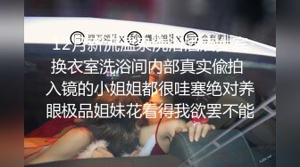 商场厕所偷拍红裙高跟鞋美少妇