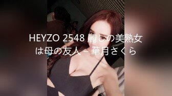 【新片速遞】2022.4/11--13新流出360酒店摄像头偷拍♥情趣舔脚 SM捆绑皮鞭拍打字母调教极品学妹