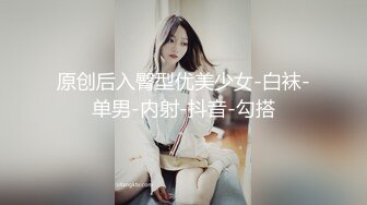 贫乳瘦瘦的身材很修长【170CM甜美清纯大长腿邻家女神】丝袜破个洞 (1)