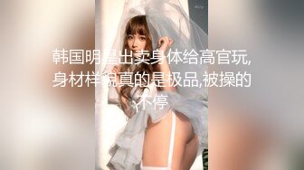 《极品反差✿骚妻泄密》推特S级身材美艳翘臀女神【小可爱】不雅私拍完结~旅游露出性爱野战公共场所啪啪各个地方都是战场