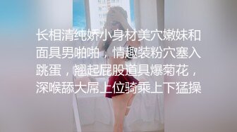 约操人妻小骚货酒店开房操逼还偷拍视频抓着头发食大屌