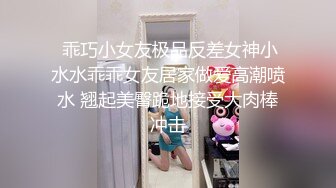  乖巧小女友极品反差女神小水水乖乖女友居家做爱高潮喷水 翘起美臀跪地接受大肉棒冲击