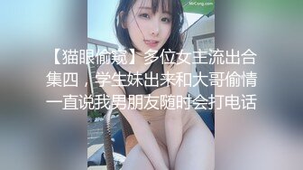 十一月新流出乐橙酒店森林绿叶房高清偷拍??非常会玩的成熟男解锁花式操逼 道具玩弄干得女炮友嗷嗷叫