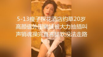 (收费视频）女儿终于叫的骚了，摸着女儿的胸，无套肏女儿