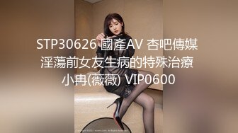 十个眼镜九个骚，原创大神PPX玩肏口活惊人的少妇，四川反差淫贱女教师，性感黑丝先口后干，无套直观进出撸点极高