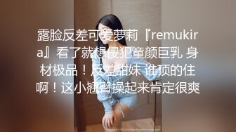 黑色玫瑰清纯着装扮演女生，公寓接客，处心积虑，瞒天过海，腹肌纹身男不错，差点就起疑心了！