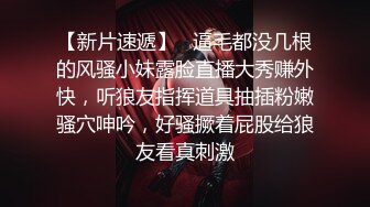 瘦妹子打桩超长发挥干趴她干软她