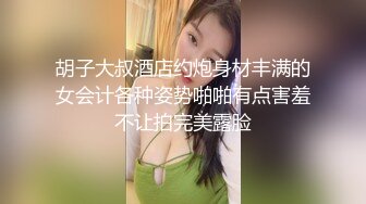 ☀️☀️《百度云泄密》☀️☀️周末和美女同事背着她老公偷情遭曝光 (2)