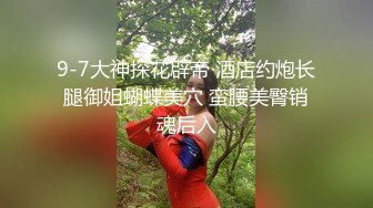 极品颜值美少女黑丝美腿，假屌猛捅骚逼，妹妹玩的挺开