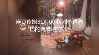 【酒店偷拍】学生妹和男友开房，炮火连天不停，时间太短不满足，自己偷偷还要自慰 (3)