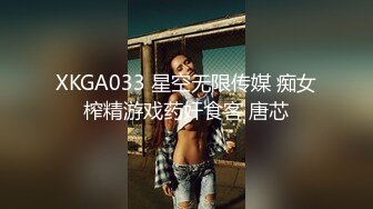 反差女友cos空姐给我干