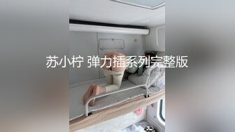 ✿破解摄像头✿ 最新摄像头啪啪啪妹子求男友肏穴遭拒只能手淫自慰 夫妻家庭性事各种花招 当儿子面肏妈妈 (10)