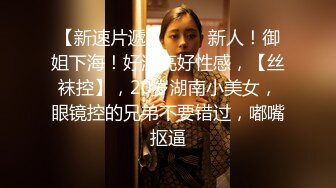 【新片速遞】  《宅男重磅⭐福利》微博网红萝莉嫩妹极品巨乳【少女秩序】VIP群内部定制作品⭐逆天大奶抹润肤液推拿保养非常诱惑