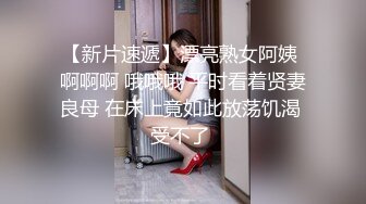 〖juju〗极品母狗人妻绿妻大神淫乱盛宴，皮肤白皙长腿细腰美妻多P 被当母狗一样的操，端庄优雅娇妻极度淫骚3 (8)