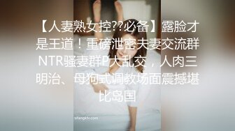 星空無限傳媒 XKG177 風騷嶽母逆推女兒的男友 程香