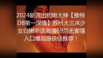 STP26978 甜美乖巧美少女！一线天美穴！和闺蜜一起双女秀  揉搓粉穴不断流水  翘起屁股对着镜头 极度诱惑 VIP0600