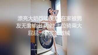 一线天馒头B，难得极品美穴，颜值身材在线美女，特写扣嫩穴，白浆流出，修长美腿，带上眼镜诱惑