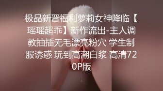 麻豆传媒女神乱爱MSD-071《少爷的乖女仆》无套操干湿润骚穴