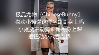 杜蕾斯振动棒插老婆的肉穴，头太大，反过来用